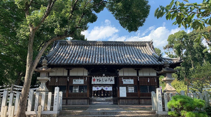 ⛩️ 죠구 텐만구 신사 (조구 텐만구) 이미지 1